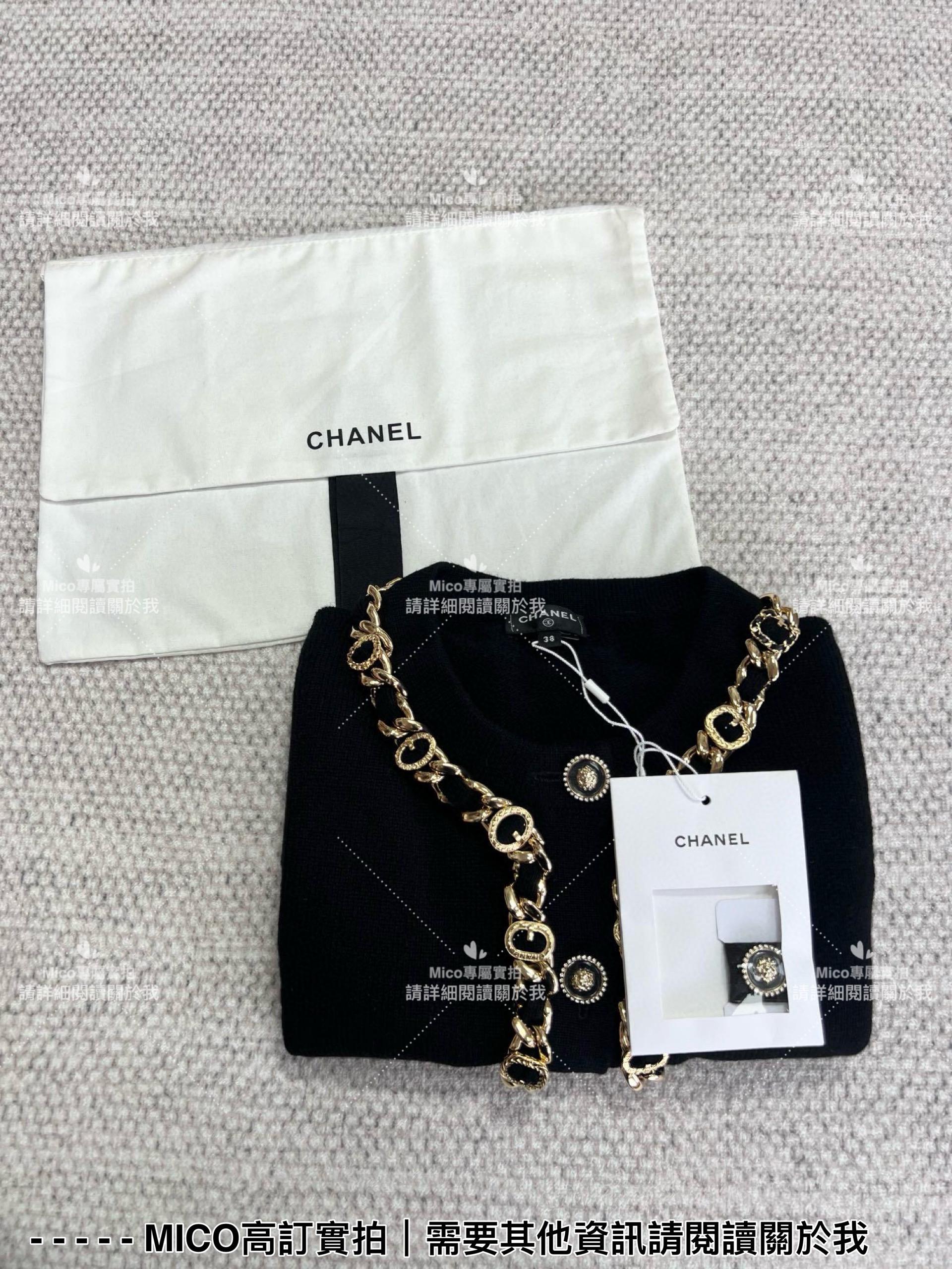 CHANEL 高級手工坊 24A手工鏈條羊絨開衫背心