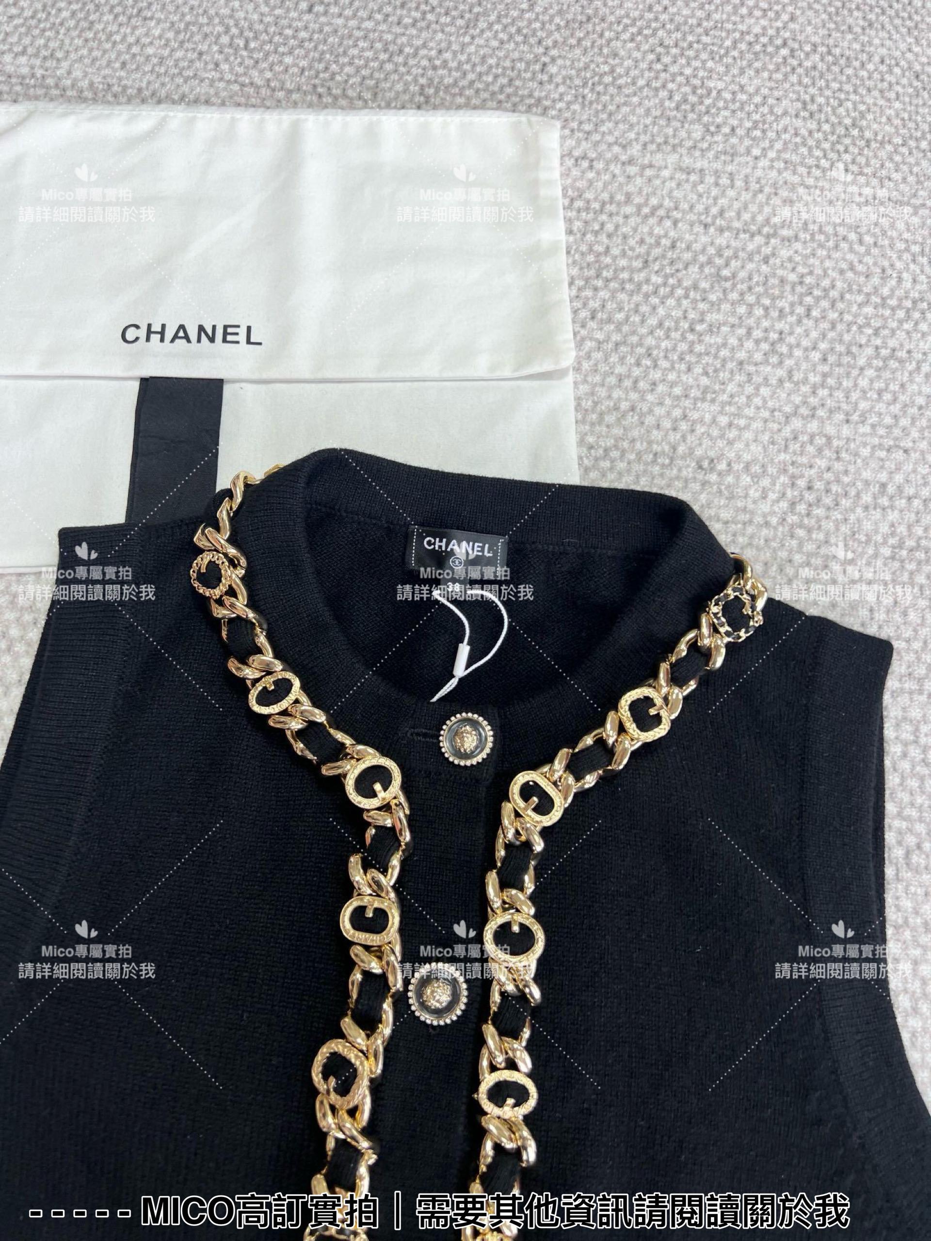 CHANEL 高級手工坊 24A手工鏈條羊絨開衫背心