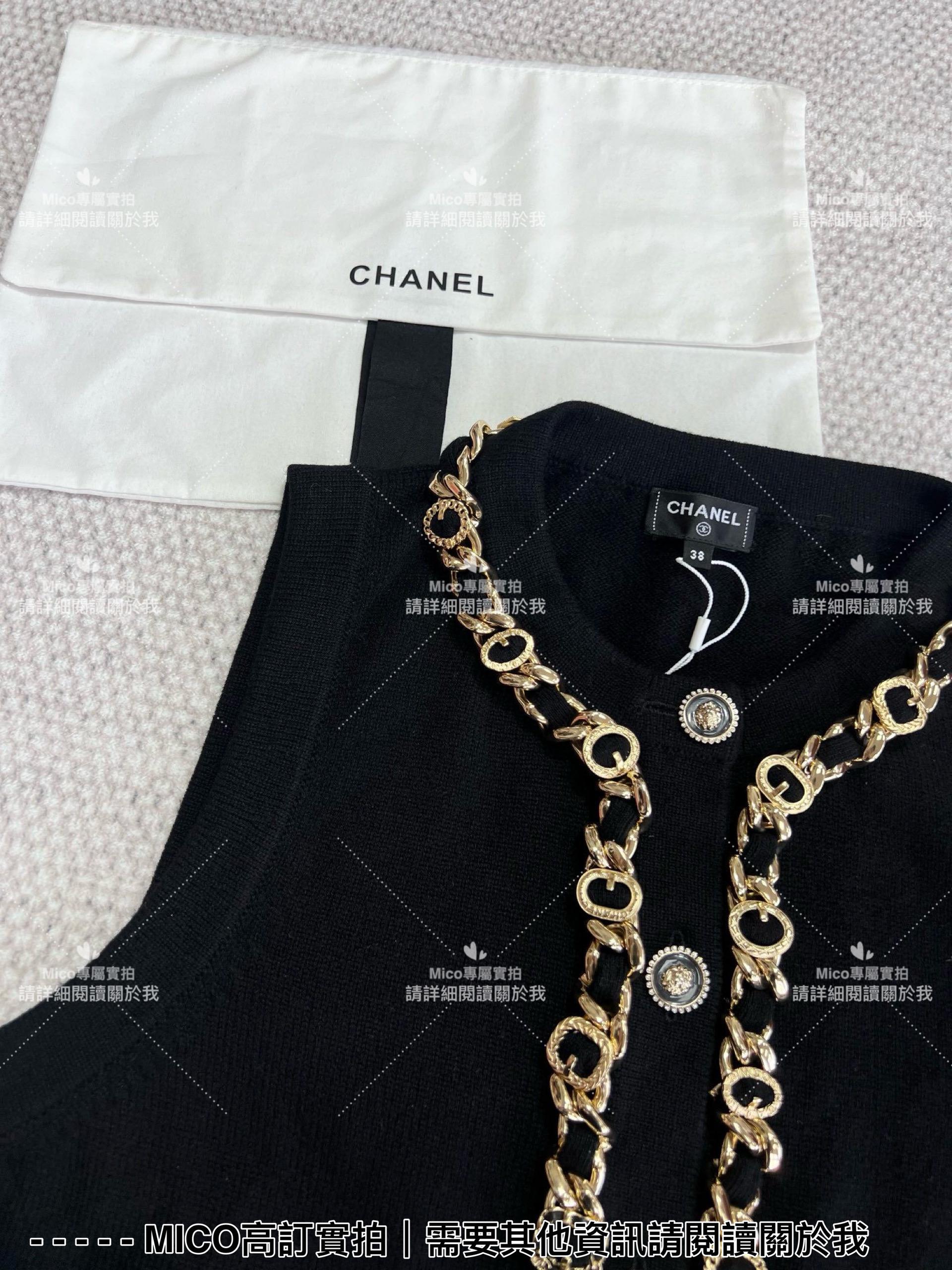 CHANEL 高級手工坊 24A手工鏈條羊絨開衫背心