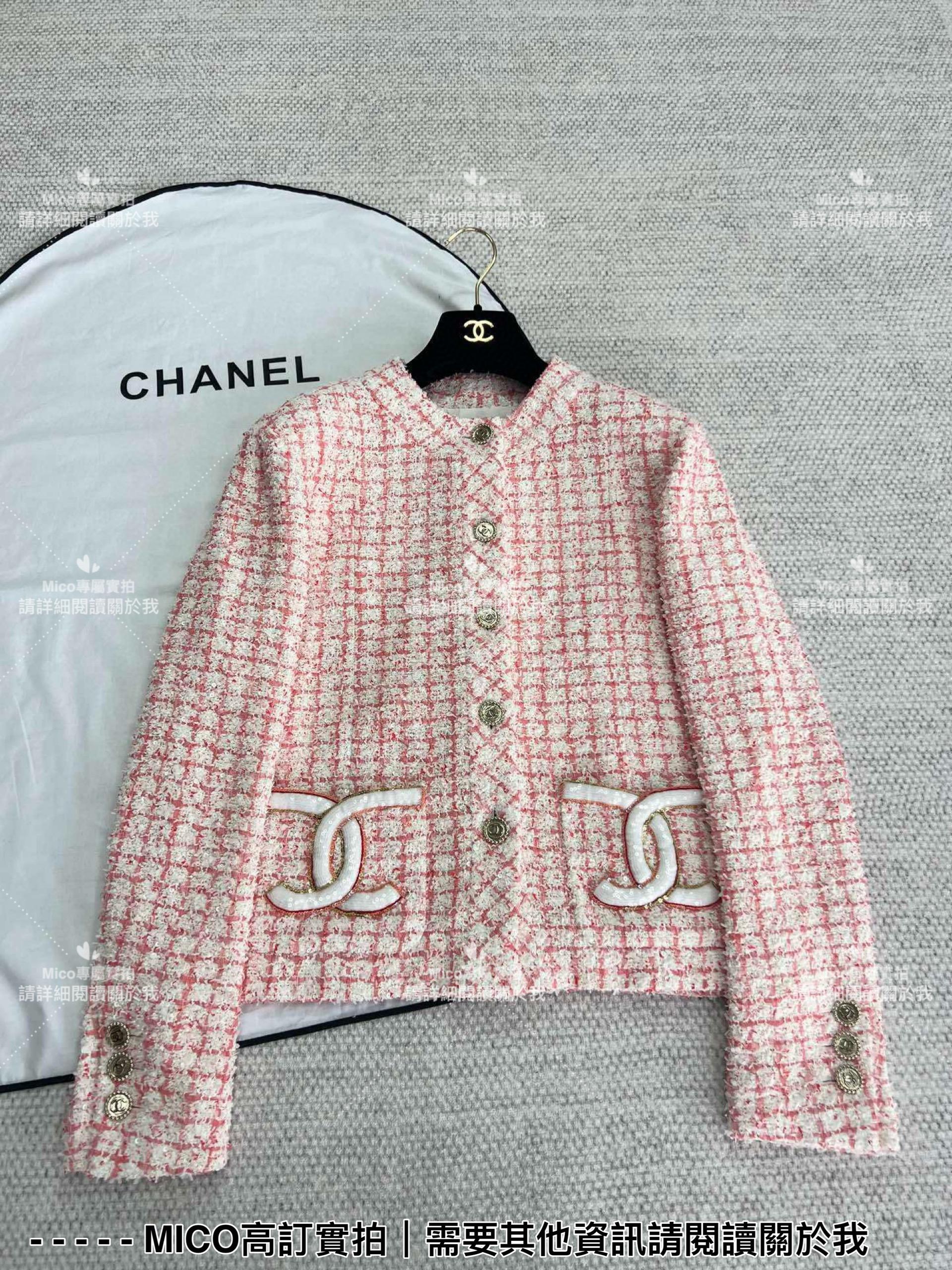 CHANEL 24P橘粉色珠片logo口袋外套 定制珠片刺繡面料