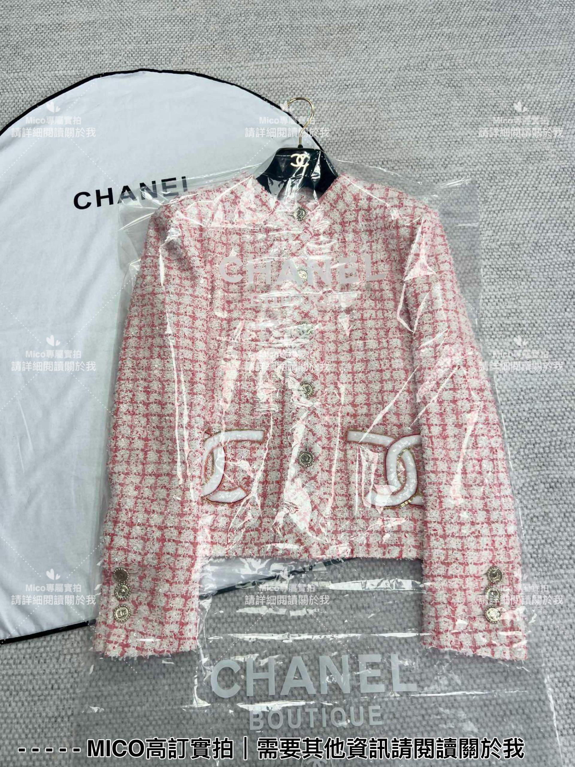 CHANEL 24P橘粉色珠片logo口袋外套 定制珠片刺繡面料