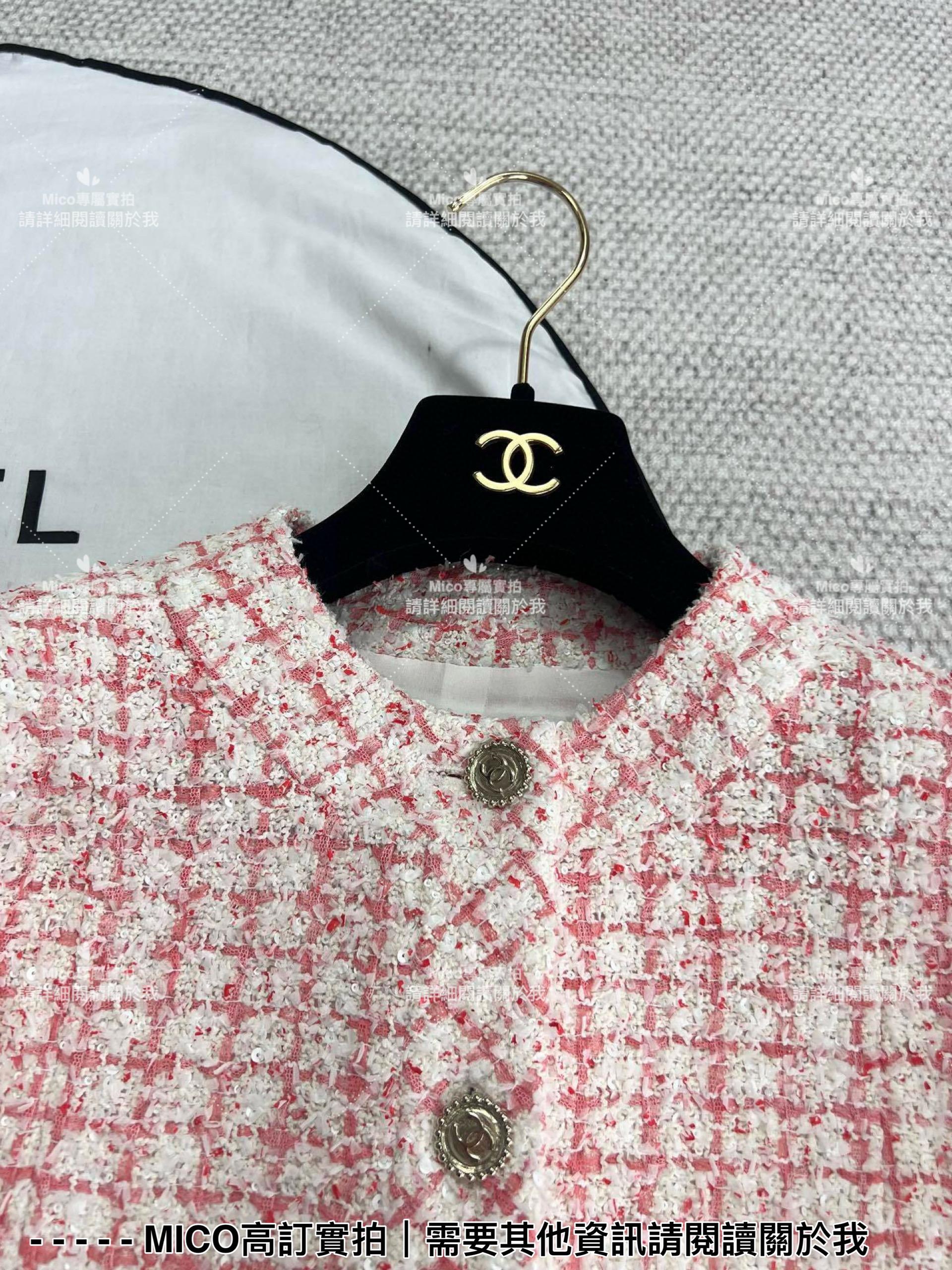 CHANEL 24P橘粉色珠片logo口袋外套 定制珠片刺繡面料