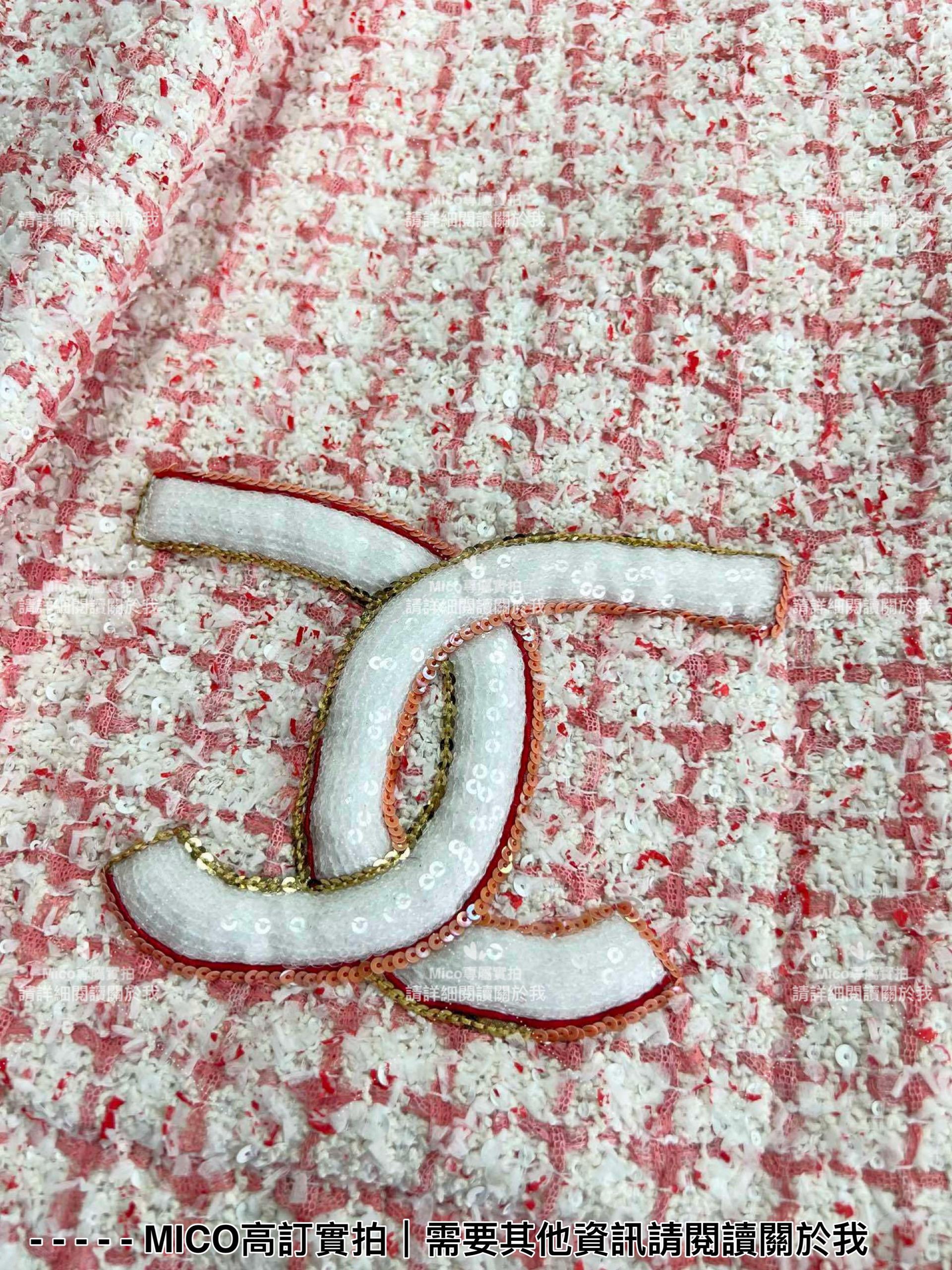 CHANEL 24P橘粉色珠片logo口袋外套 定制珠片刺繡面料