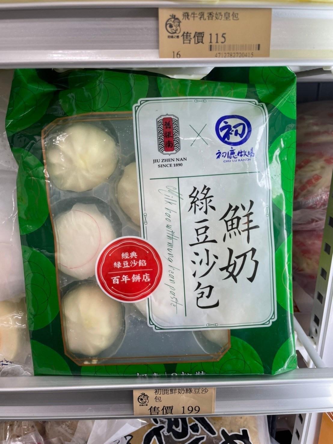 初鹿牧場 鮮奶綠豆沙包