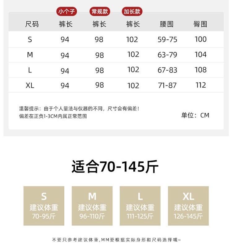 【4/3截單】🌸百褶皺雲朵休閒闊腿褲(包色、4件💰450)