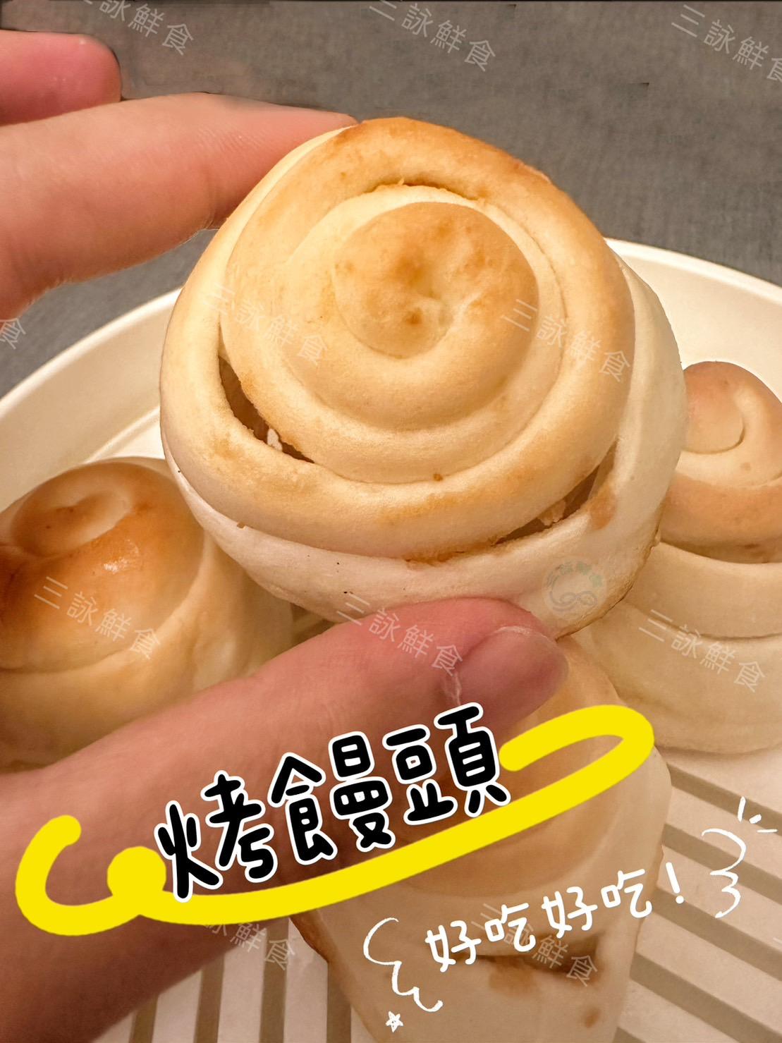 初鹿鮮乳烤饅頭 (原味/花生)