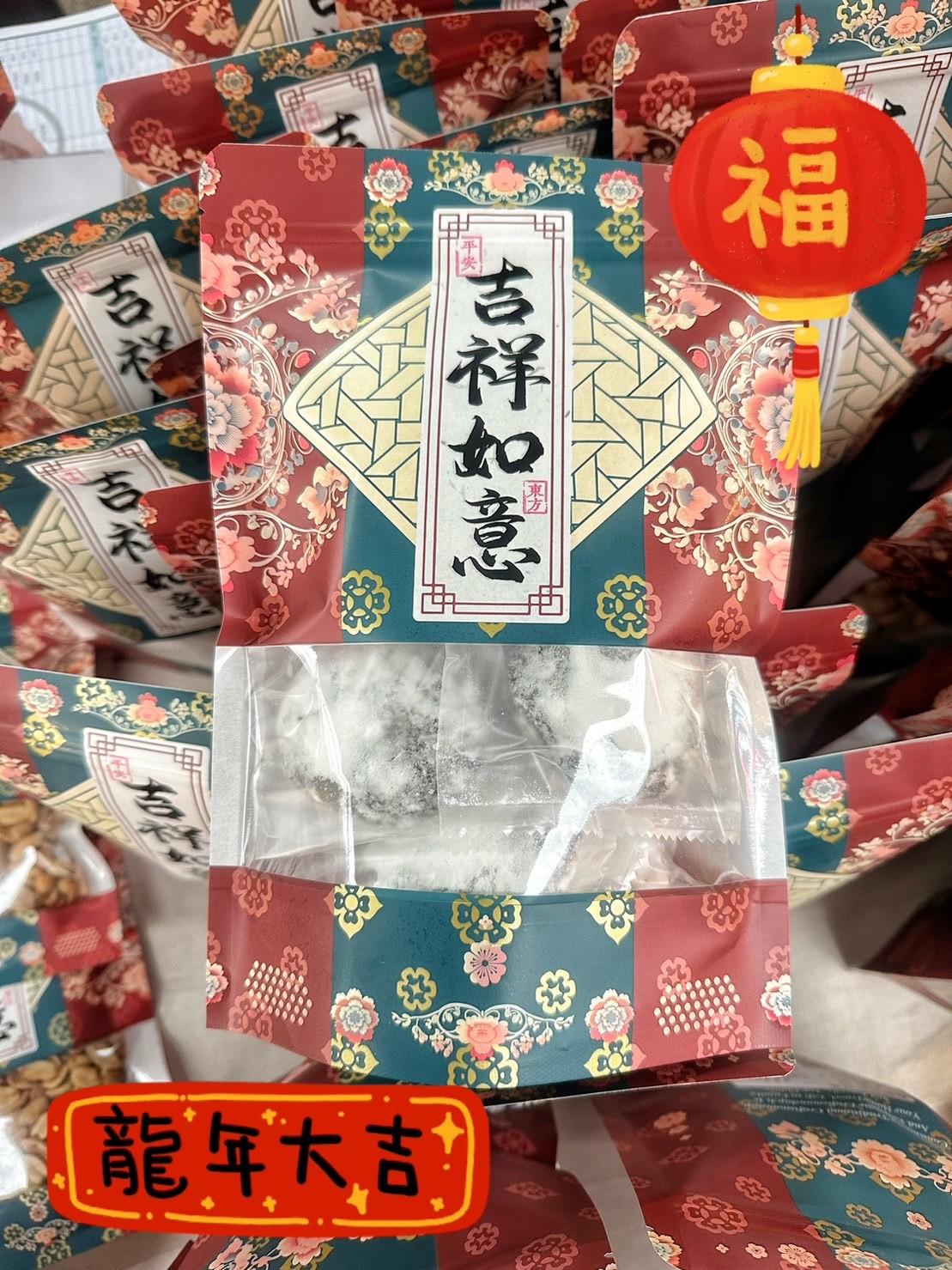 《買三送一》三詠手作布朗尼軟餅乾