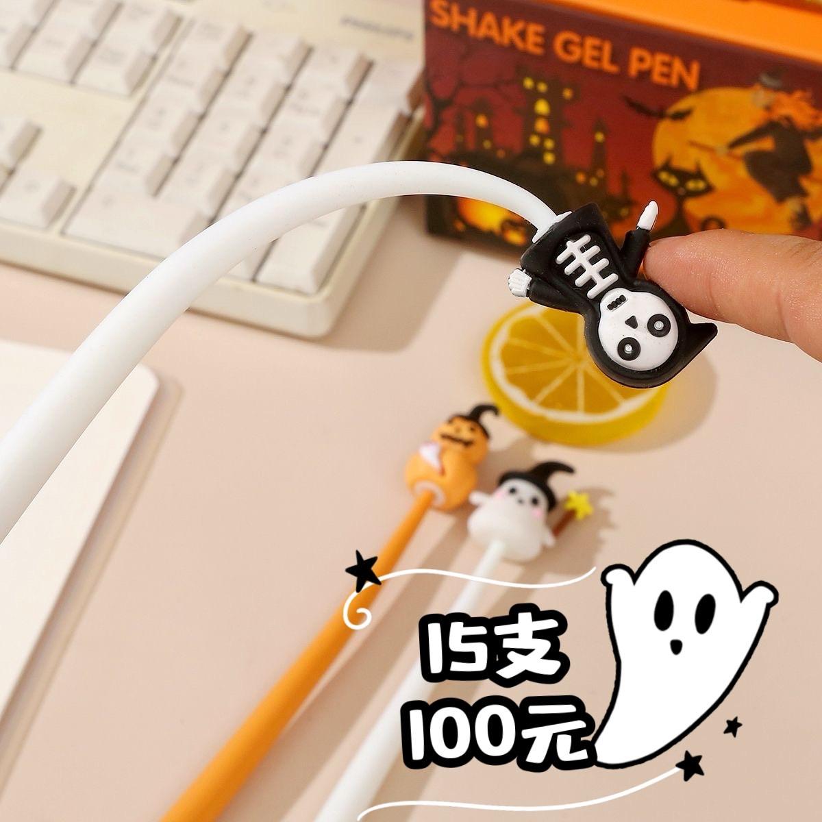 【10/7結單】萬聖節禮物🎃黑色水性筆✏️15支