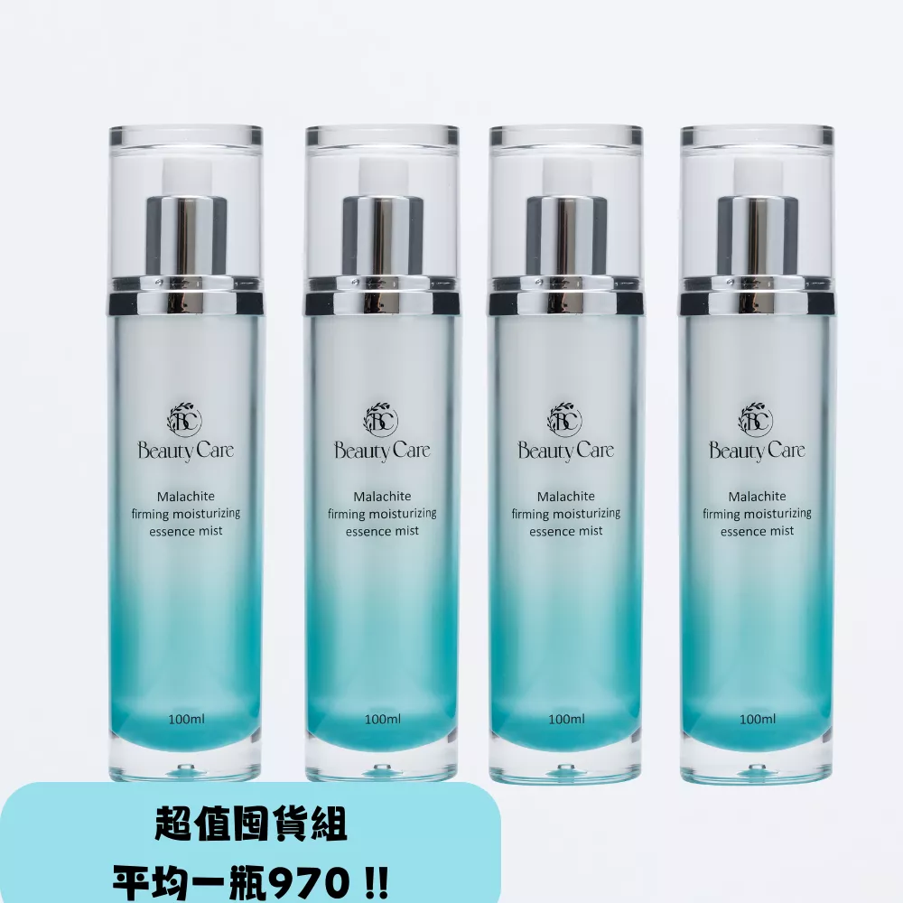 【Beauty Care】舒緩穩定肌膚 奇肌緊緻保濕噴霧 100ml*4入