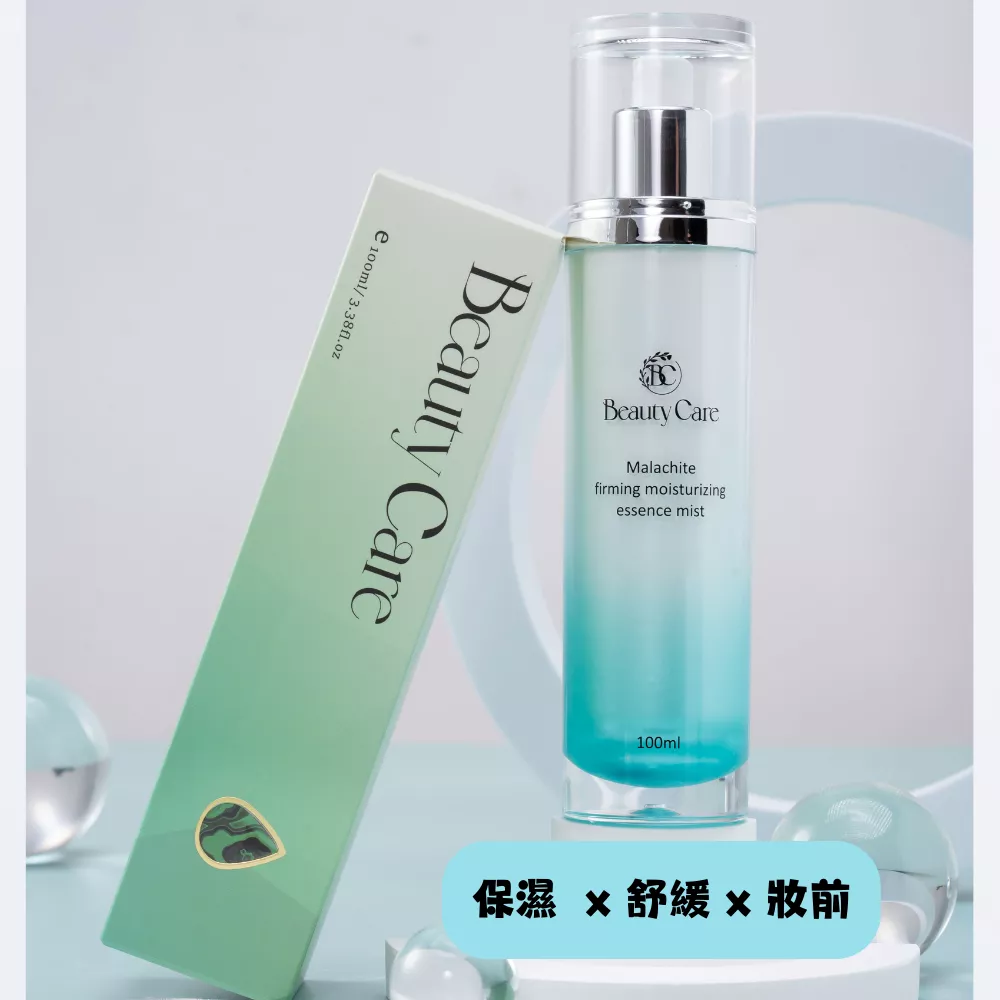 【Beauty Care】舒緩穩定肌膚 奇肌緊緻保濕噴霧  100ml