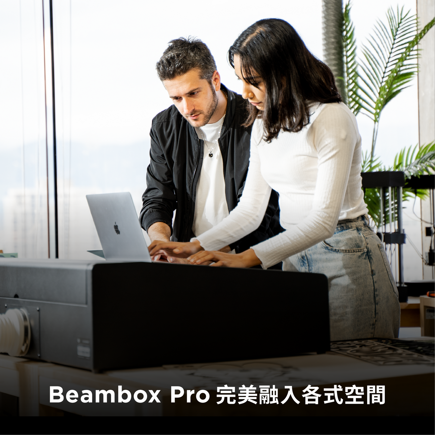 FLUX Beambox Pro桌上型雷射切割機【50W】