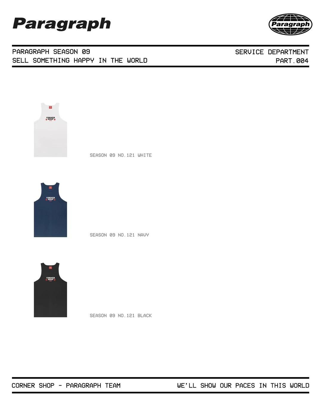 Paragraph 23SS No.09-121 CORNER SHOP星星字母LOGO 背心