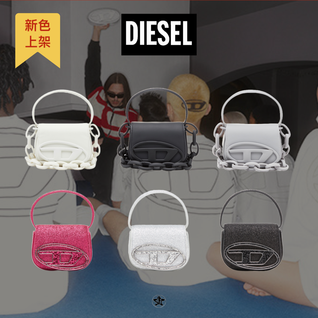 DIESEL 1DR XS小廢包 素色系列