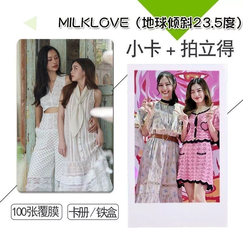 ❤️預購20天到貨  milklove 三吋小卡 第五套 地球傾斜23.5度