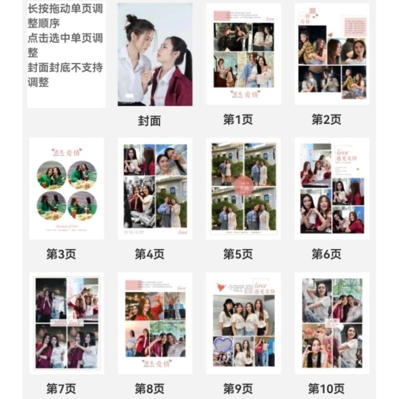 ❤️台灣現貨❤️學姐愛我可以嗎 格菱andalookkaew寫真  學姐可以愛我嗎loveseniortheseries