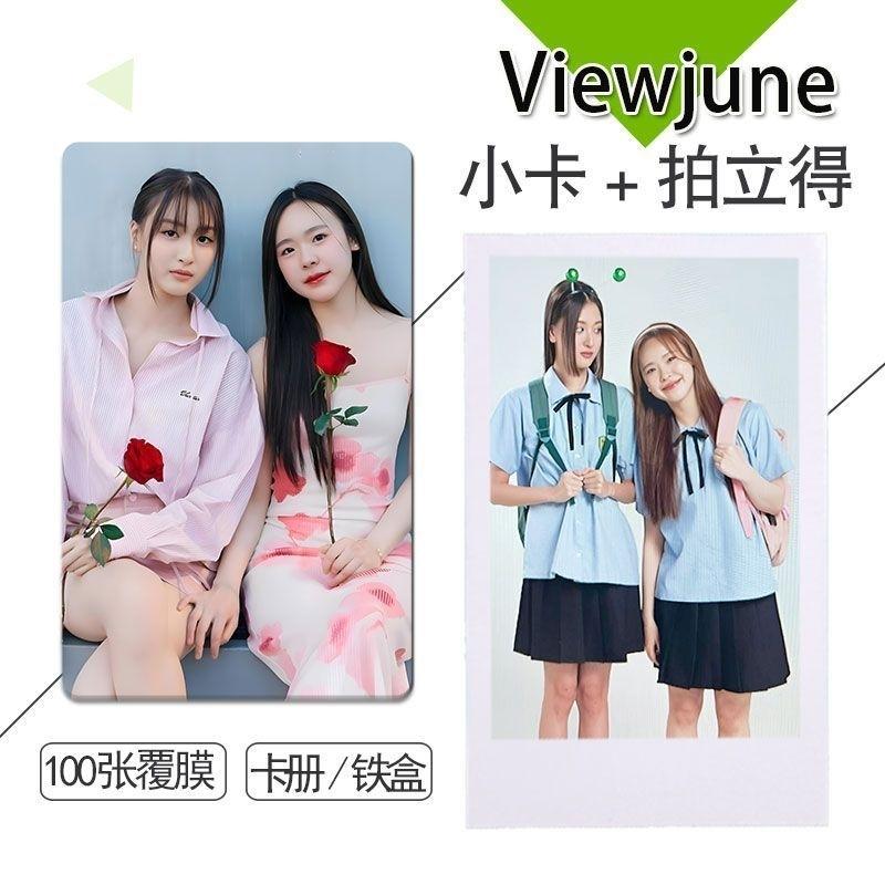 ❤️預購20天到貨  Viewjune 三吋小卡 第九套 地球傾斜23.5度