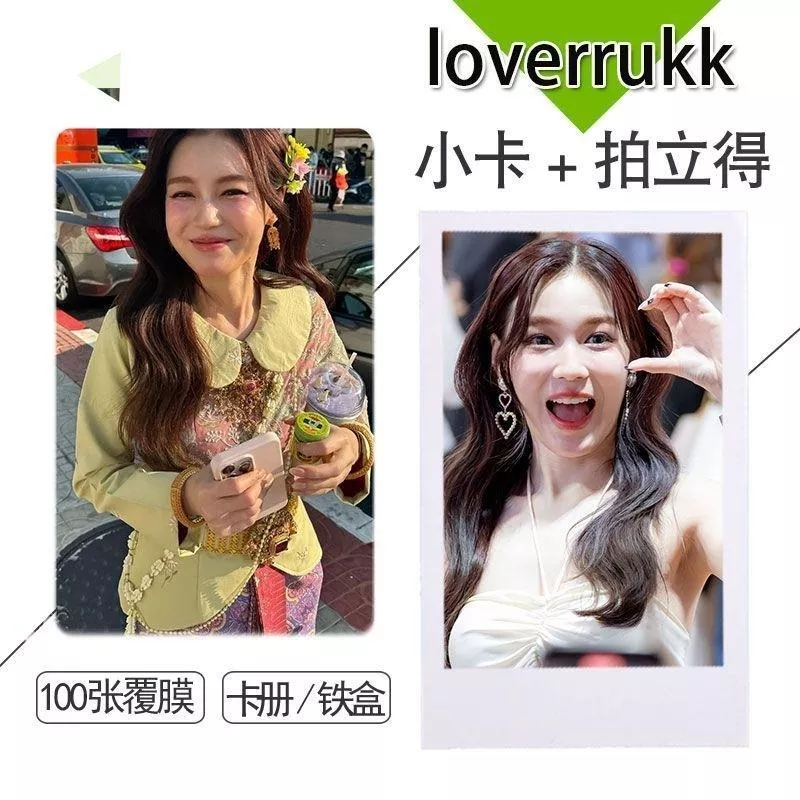 ❤️預購20天到貨 milklove Loverrukk 三吋小卡 第七套 地球傾斜23.5度