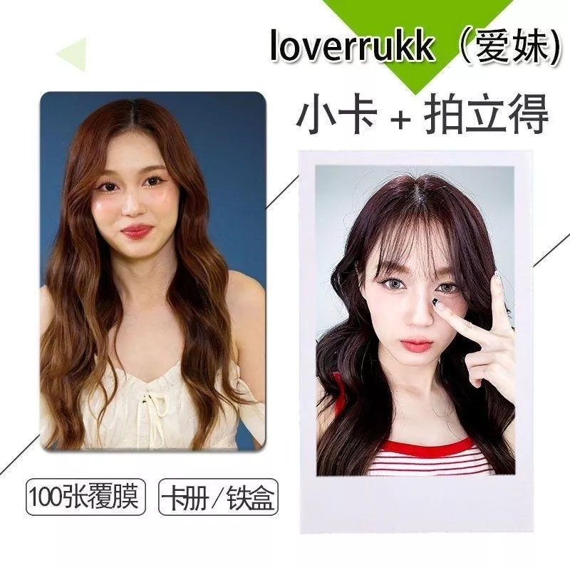 ❤️預購20天到貨 milklove Loverrukk 三吋小卡 第六套 地球傾斜23.5度