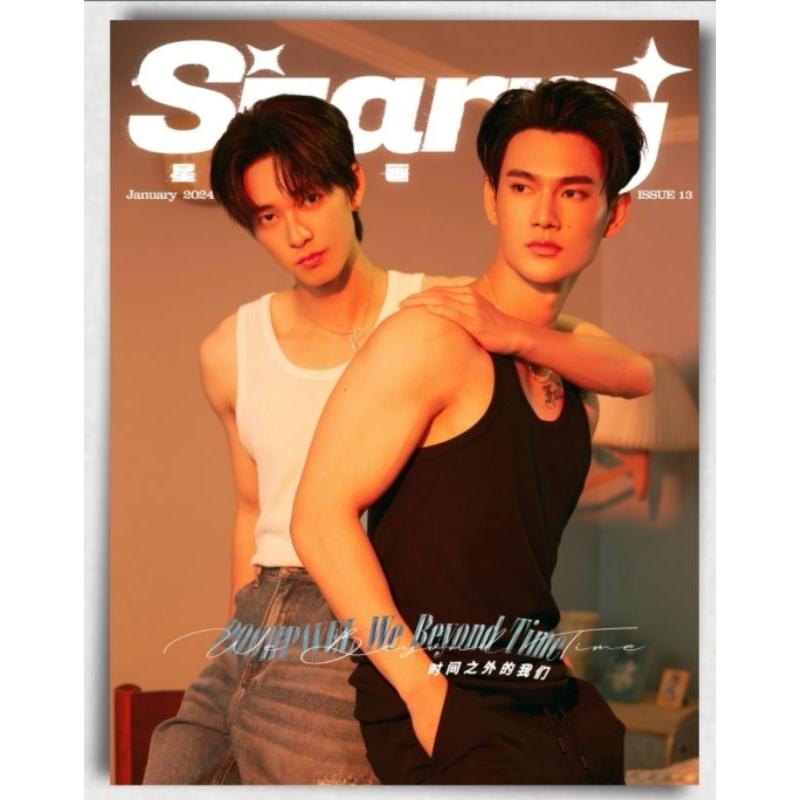 ❤️台灣現貨❤️星光 starry 雜誌poohpavel 極速戀人 PITBABE 雜誌