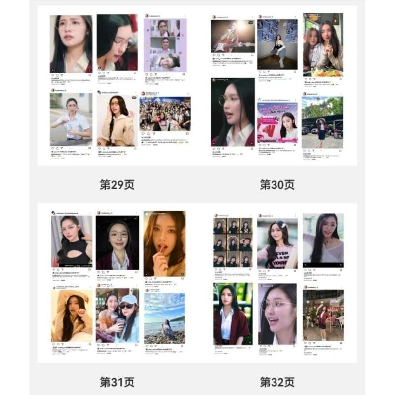 ❤️預購20天到貨❤️學姐愛我可以嗎Lookkaew 記錄冊ins故事寫真畫冊andalookkaew