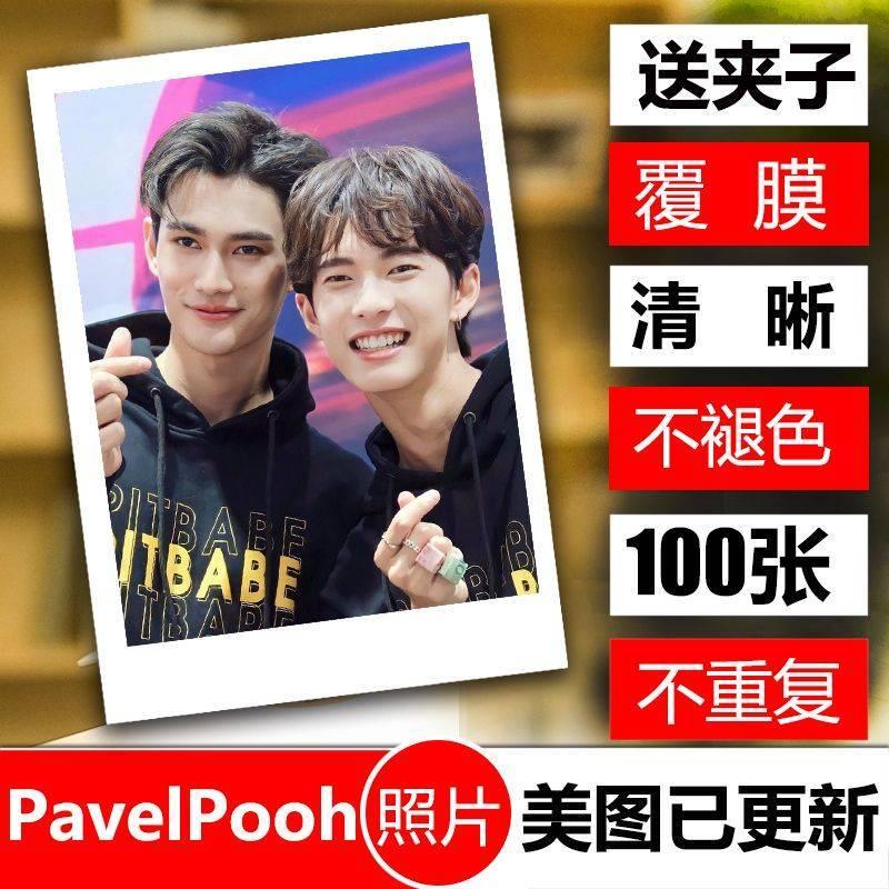 ❤️預購20天到貨 poohpavel  極速戀人 第一套小卡PITBABE 三吋小卡100張 不同連結的小卡可能重複