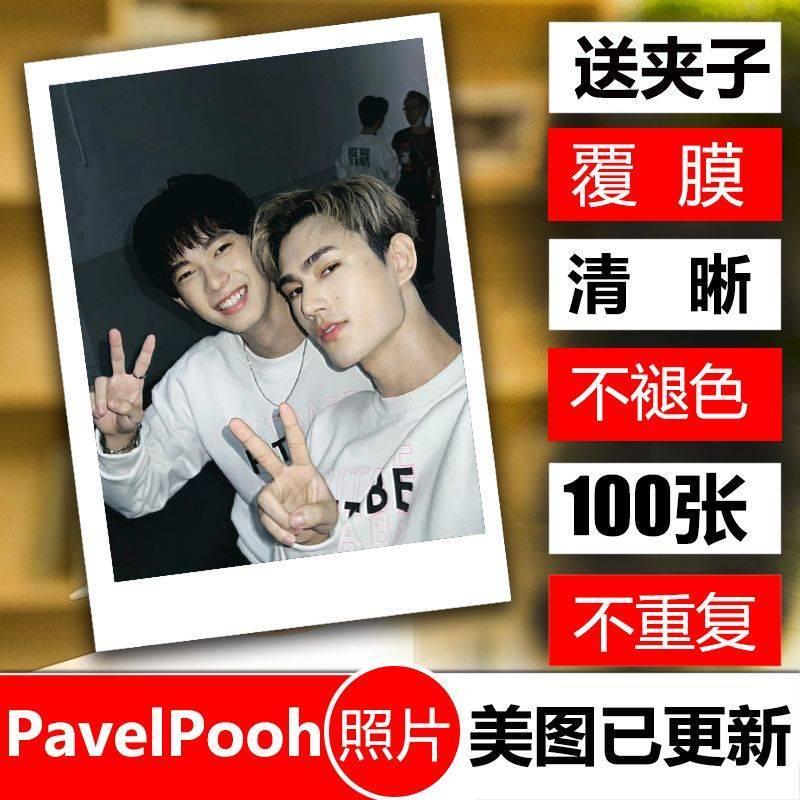 ❤️預購20天到貨 poohpavel  極速戀人 第一套小卡PITBABE 三吋小卡100張 不同連結的小卡可能重複