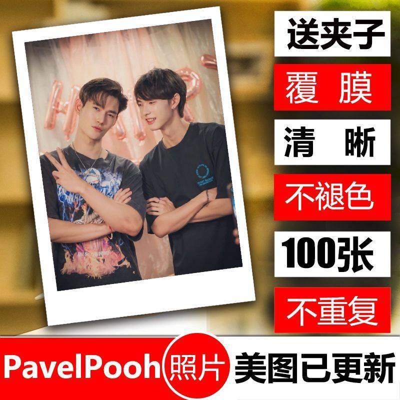 ❤️預購20天到貨 poohpavel  極速戀人 第一套小卡PITBABE 三吋小卡100張 不同連結的小卡可能重複