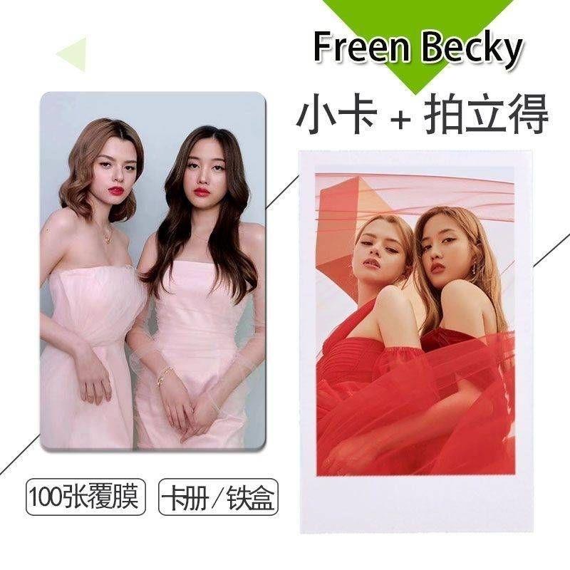 ❤️預購20天到貨 粉紅理論小卡  第九套💝FREENBECKY小卡