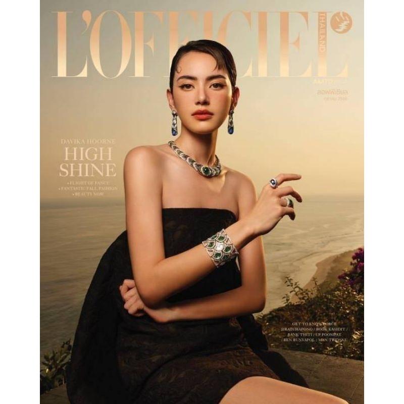 💗台灣現貨💗L’OFFICIEL thailand 泰國雜誌 135期 mile LOFFICIEL