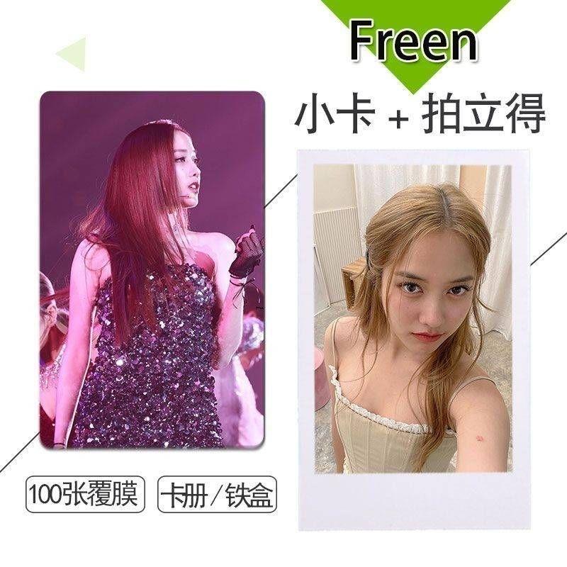 ❤️預購20天到貨 粉紅理論小卡 freen第一套小卡 持續更新  FREENBECKY小卡