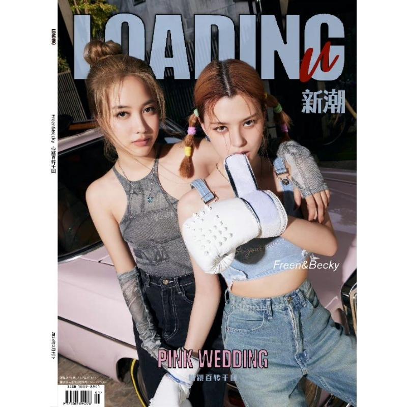 💝台灣現貨💝FreenBecky Loading雜誌粉紅理論Loading