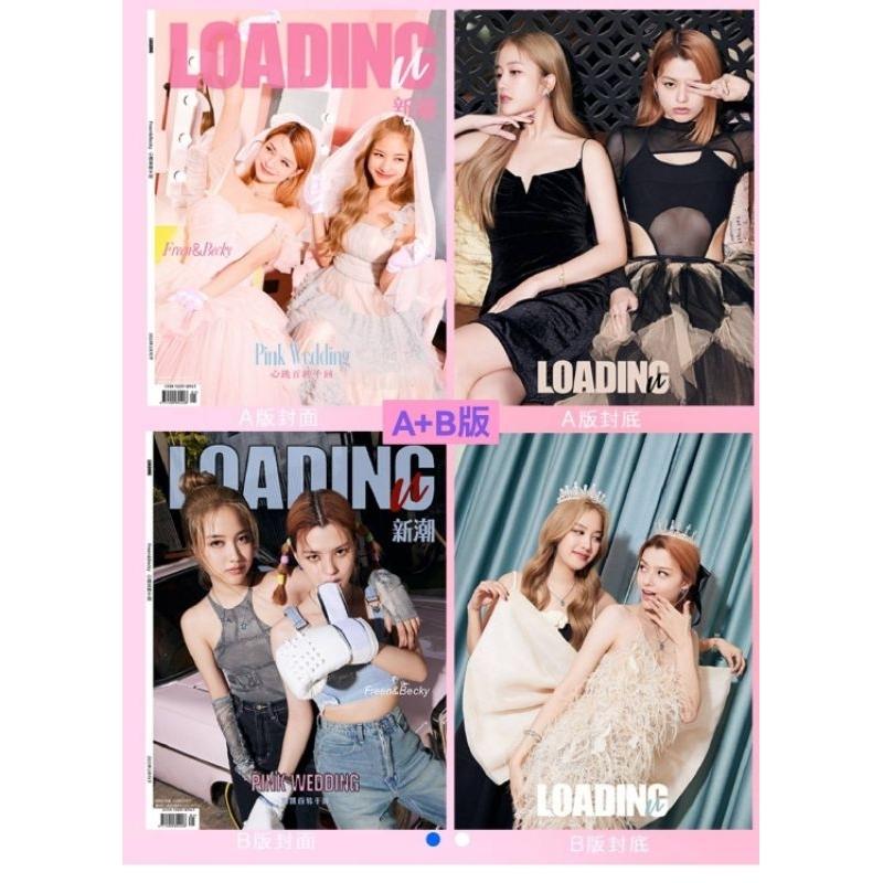 💝台灣現貨💝FreenBecky Loading雜誌粉紅理論Loading