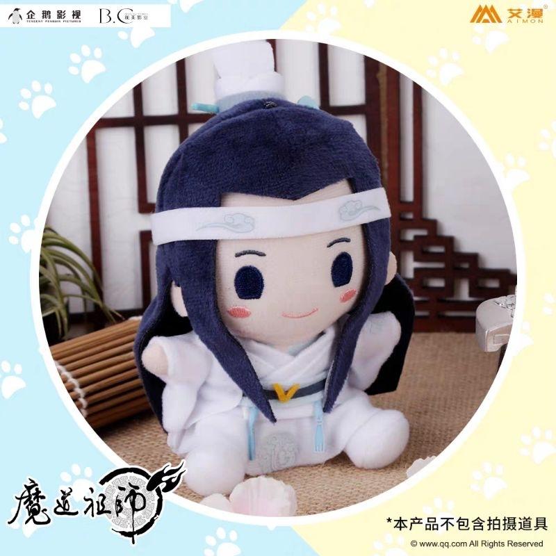 💗台灣現貨💗魔道祖師 娃娃 藍湛娃娃 魏無羡娃娃 魔道祖師娃娃 魏無羡人偶