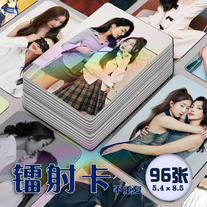 ❤️預購20天到貨 愛填滿空白鐳射小卡 第三套96張 雙人鐳射小卡 fayeyoko  BlankTheSeries