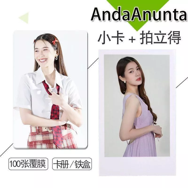 ❤️預購20天到貨 學姐愛我可以嗎小卡  第十套小卡andaanunta  三吋100張學姐可以愛我嗎