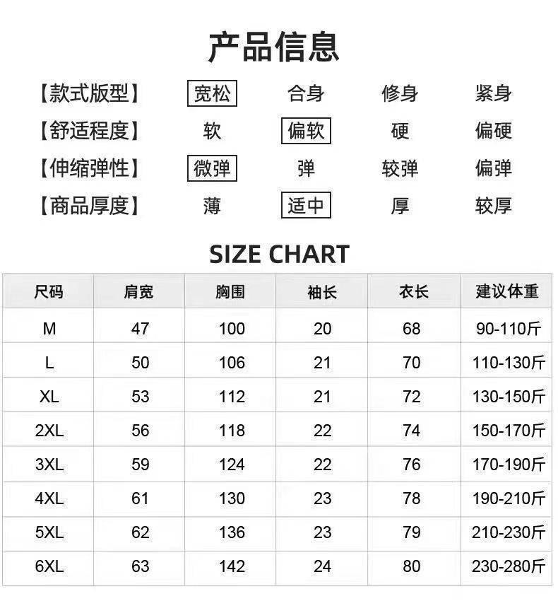 💝預購20天到貨  流行加大尺碼  恐龍 T恤