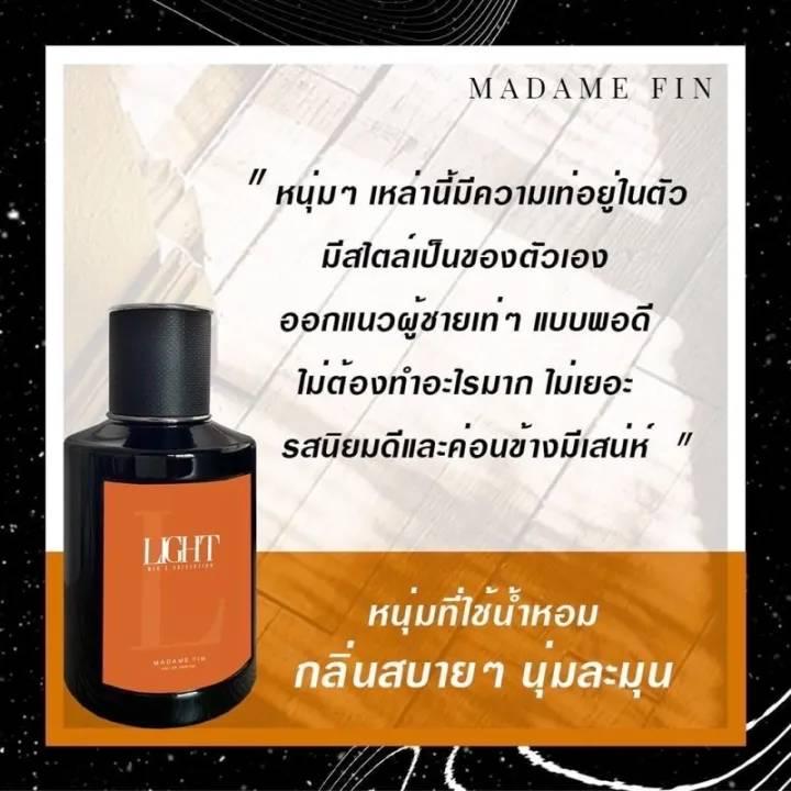 預購 愛填滿空白faye官方品牌香水 Madam Fin MOON MEN'S COLLECTION  50ml