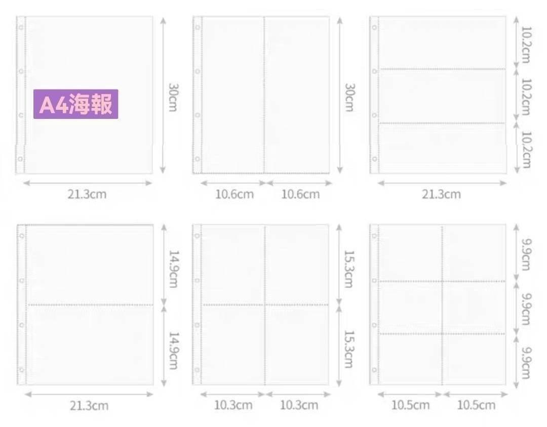 預購20天到貨💖 A4收納冊 小卡 相片 票根 登機證 活頁