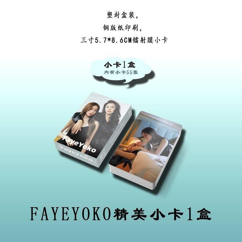 預購20天到貨  愛填滿空白小卡小卡禮包 fayeyoko BLANK THE SERIES