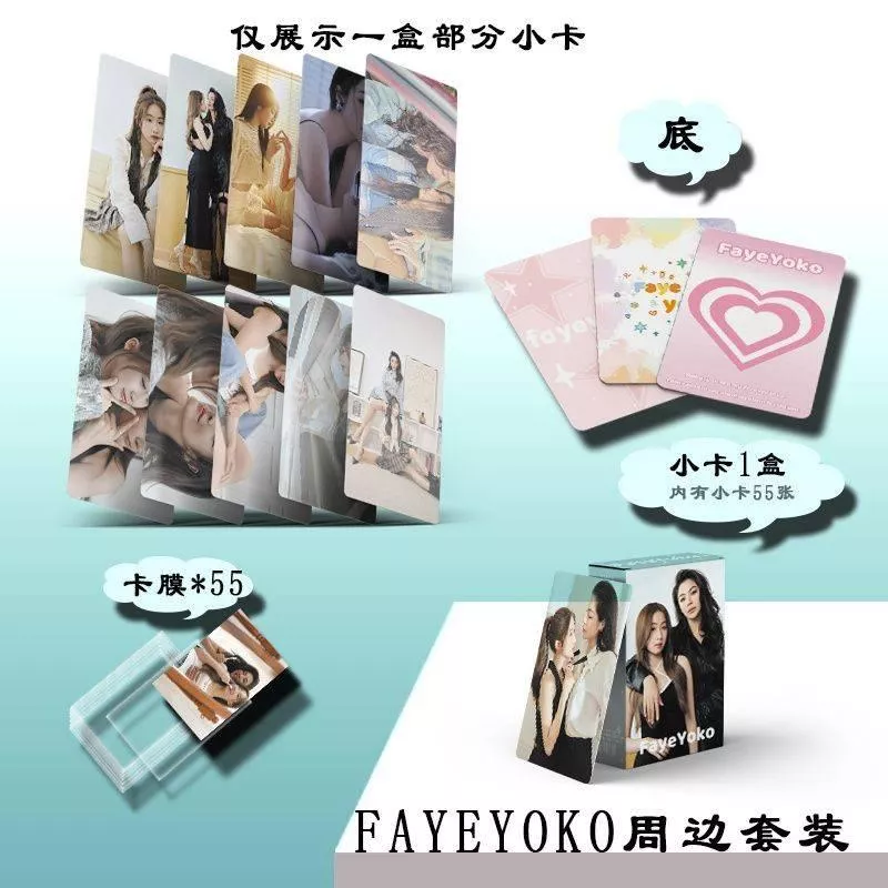 預購20天到貨  愛填滿空白小卡小卡禮包 fayeyoko BLANK THE SERIES