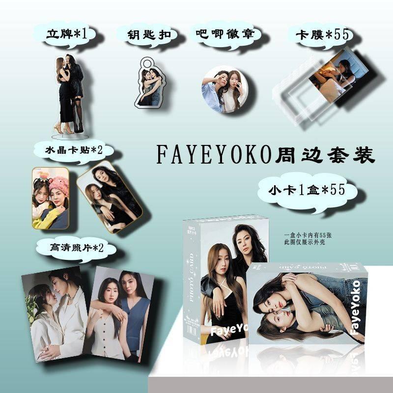 預購20天到貨  愛填滿空白小卡小卡禮包 fayeyoko BLANK THE SERIES