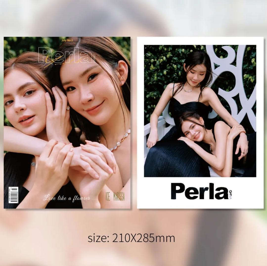 預購  愛填滿空白  愛填滿空白    Perla World 雜誌 B   Ice Marissa 花束般的戀愛