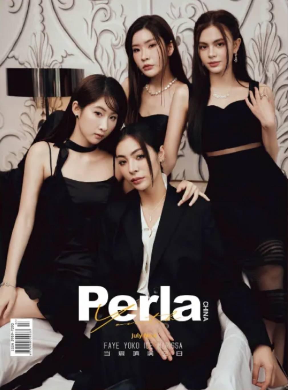 預購  愛填滿空白 Perla World 雜誌 C  FayeYoko 完結紀念刊