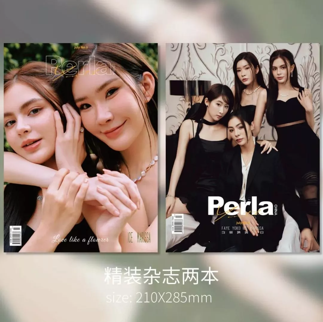 預購  愛填滿空白 Perla World 雜誌  Ice Marissa 鑽石版限量精裝