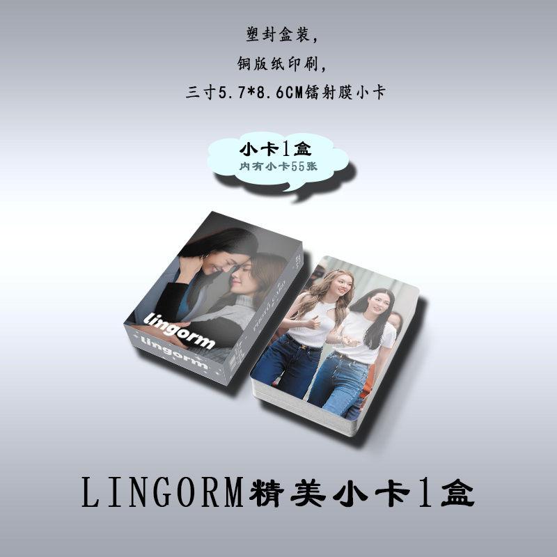 預購20天到貨 我們的秘密小卡禮包 lingorm  TheSecretofUs  小卡禮包