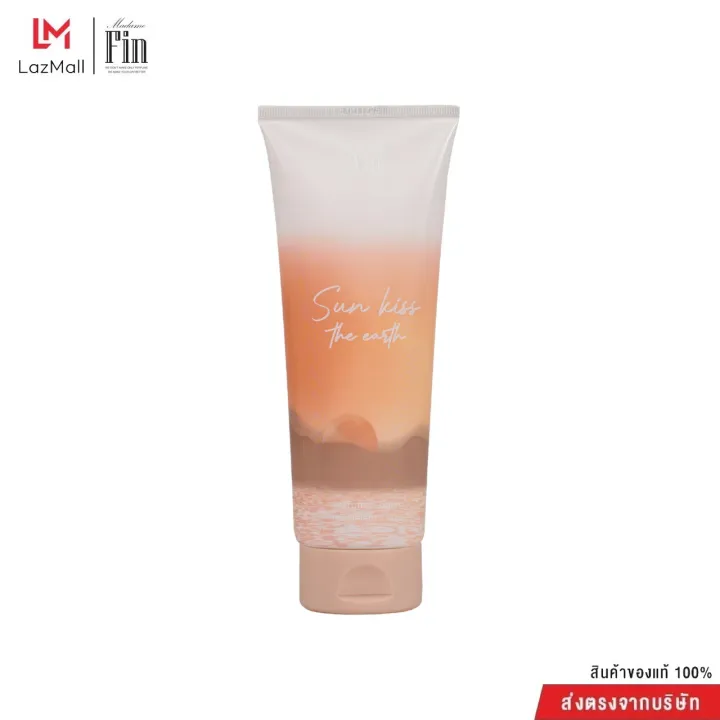 預購  Madame Fin 太陽系列香水乳液160ml