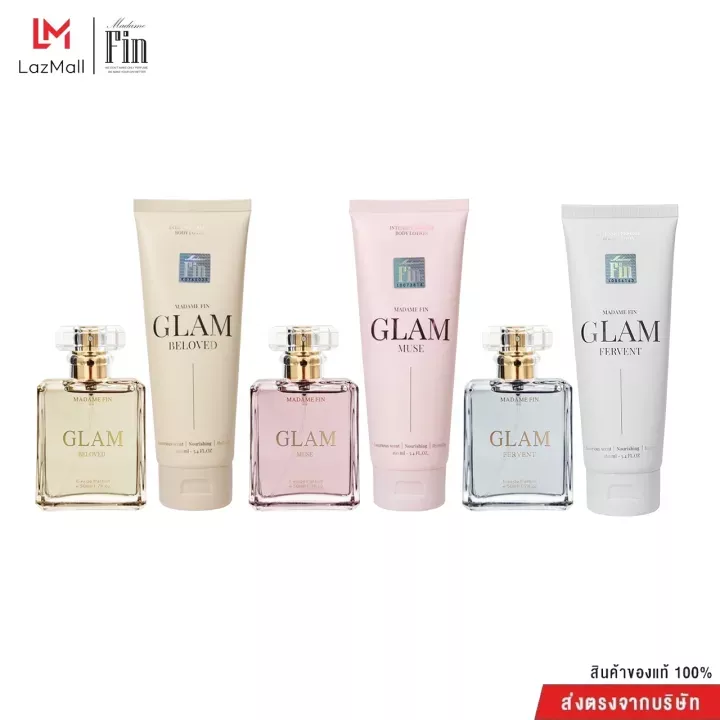 預購  愛填滿空白faye官方品牌 香水乳液組   Madame Fin GLAM Collection 1 瓶（50ml）+ 1 Glam 香水乳液（240ml）