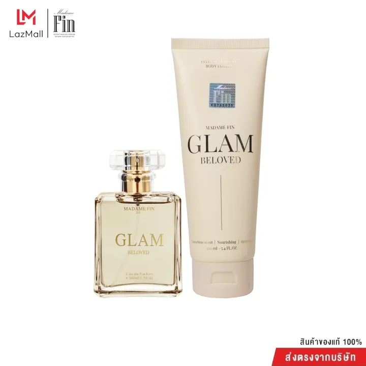 預購  愛填滿空白faye官方品牌 香水乳液組   Madame Fin GLAM Collection 1 瓶（50ml）+ 1 Glam 香水乳液（240ml）