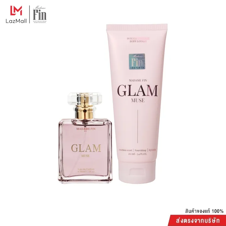 預購  愛填滿空白faye官方品牌 香水乳液組   Madame Fin GLAM Collection 1 瓶（50ml）+ 1 Glam 香水乳液（240ml）