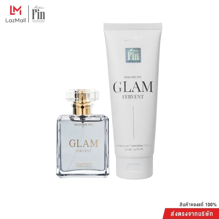 預購  愛填滿空白faye官方品牌 香水乳液組   Madame Fin GLAM Collection 1 瓶（50ml）+ 1 Glam 香水乳液（240ml）